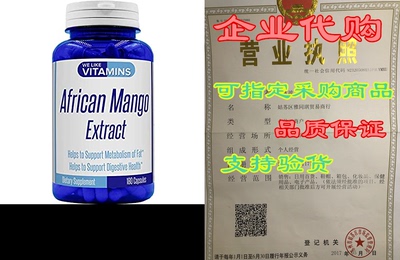 African Mango Extract 500mg - 5000mg Equivalent 10:1 Extr