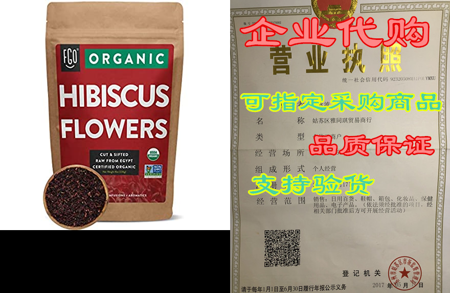 organic hibiscus flowers | loose tea (100  cups) | cut &a