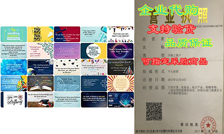 hearty cardy complimentary cards (s: student edition)