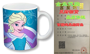 Frozen Ceramic Designs Disney Character Zak 11.5 Els Mug