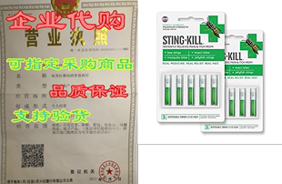 Pain Swabs Aid Sting Itc First Instant Anesthetic Kill