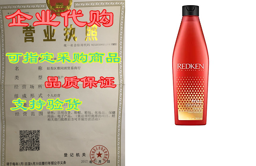Redken Frizz Dismiss Shampoo| For Frizzy Hair| Smooths-封面