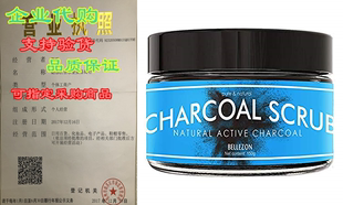 Activated Exfolia Body Premium Scrub Charcoal Organic Bamboo