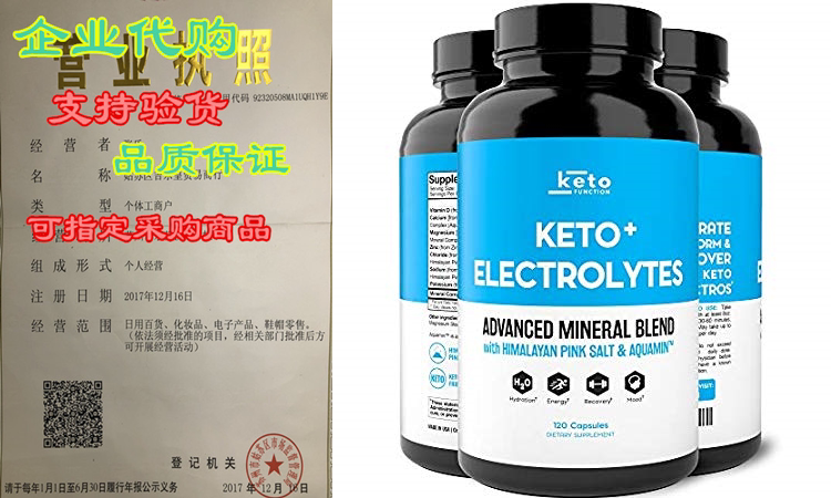 keto electrolyte supplement - electrolytes and trace mineral