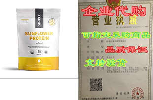 Grams Powder Seed Sprout Sunflower Protein Living