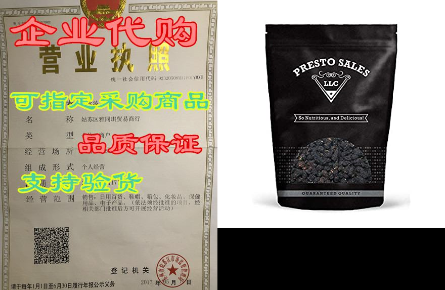 mulberries, fresh quality dried black - no sugar added