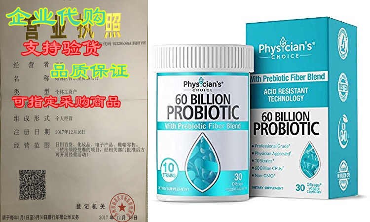 approved probiotics for wome