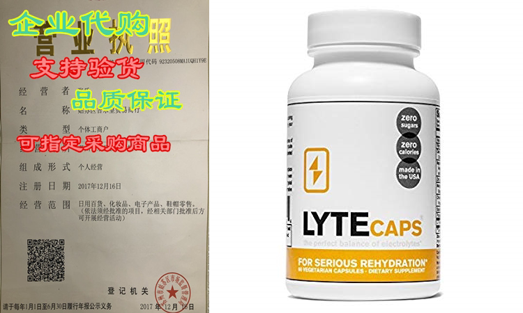 electrolyte replacement tablets for serious rehydration by l