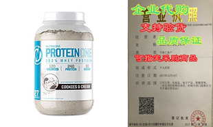 GMO Powder Whey Non Protein – ProteinOne NutraOne