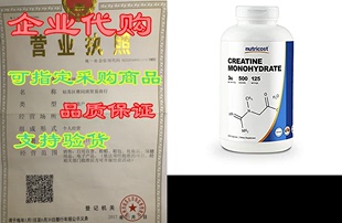 000mg Capsule Monohydrate Nutricost Per Creatine 750mg