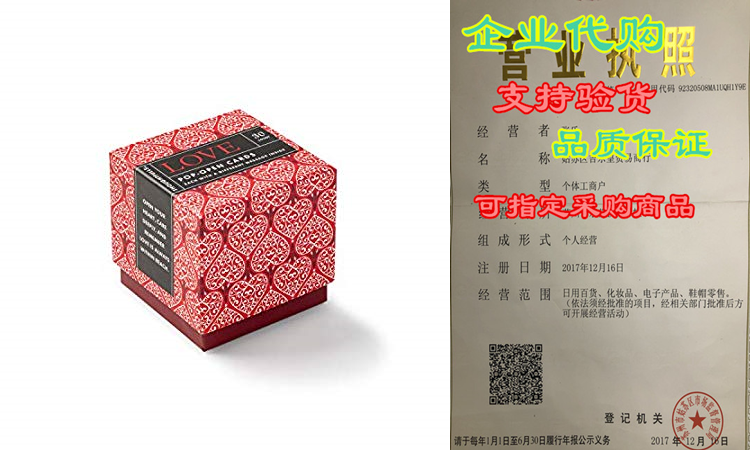 thoughtfulls pop-open cards by compendium: love — 30 p