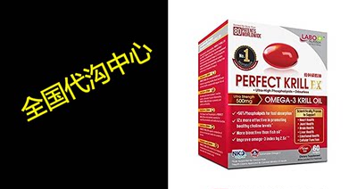 LABO Nutrition Perfect Krill EX， The Purest Ultra Strengt