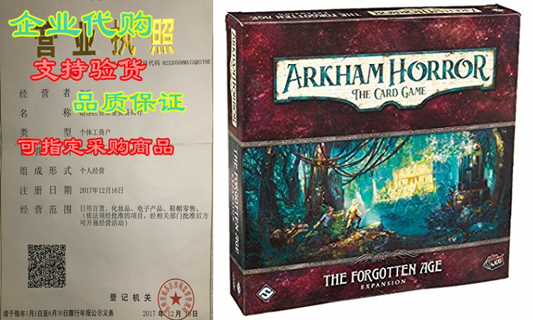 arkham horror: the forgotten age deluxe