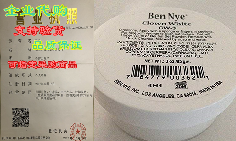 ben nye clown white makeup ,3 oz