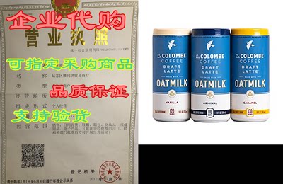 La Colombe Oatmilk Draft Latte Variety Pack - 9 Fluid Oun