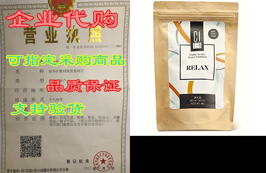 relax chamomille rose petals blue cornflower herbal flowe