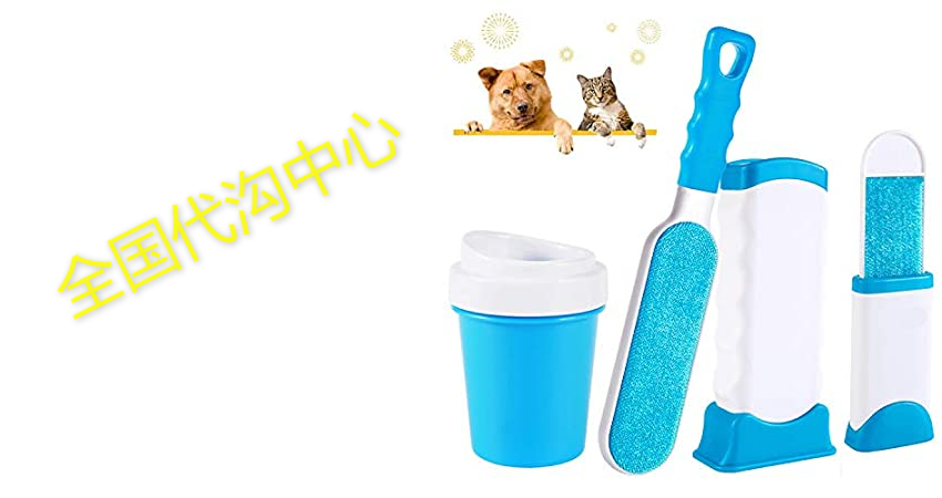 SHUANG QING Pet Hair Remover Brush Lint Remover Set with Sel 农用物资 添加剂 原图主图