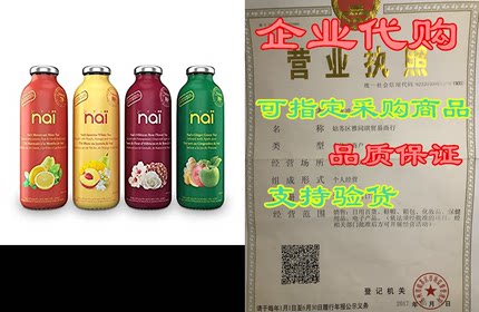 Nai - Variety Pack Tea | Jasmine White， Ginger Green， Mor