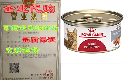 Royal Canin Feline Health Nutrition Adult Instinctive Canned