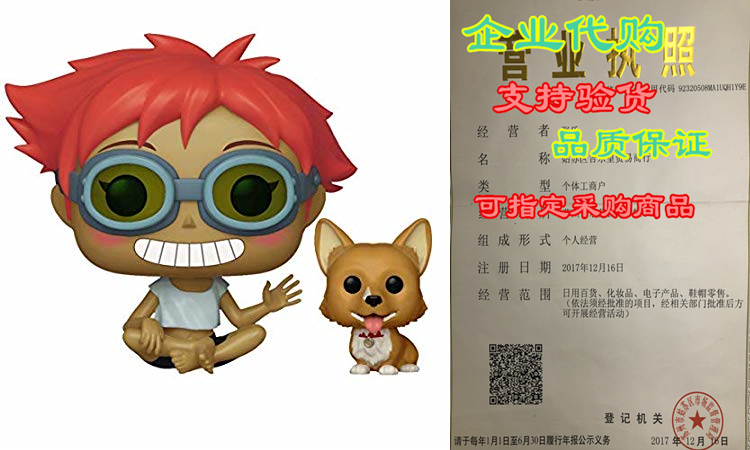 funko pop & buddy animation: cowboy bebop - edward &