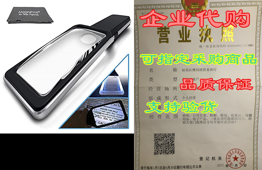 magnipros magnifying glass with [10 anti glare & dimm