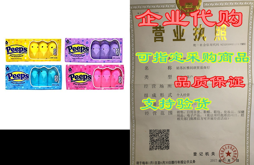 easter marshmallow chicks peeps variety pack 4ct.