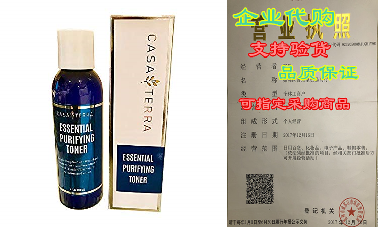 casa terra essential purifying toner - anti aging toner with