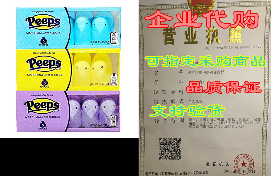peeps marshmallow candy, chicks yellow blue purple variet