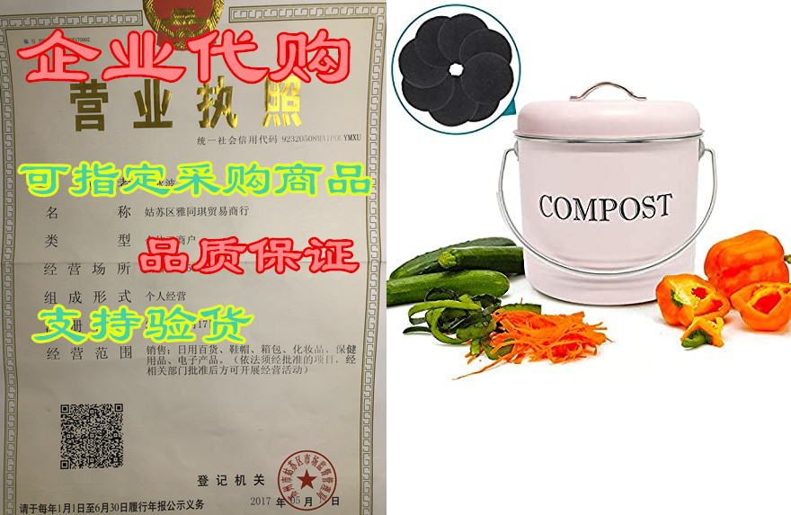 reliancer compost bin with 8 free charcoal filters 1.3 ga