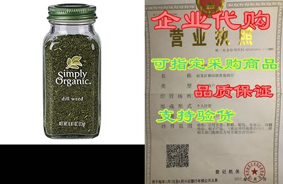 Simply Organic Dill Weed， Cut & Sifted， Certified Org