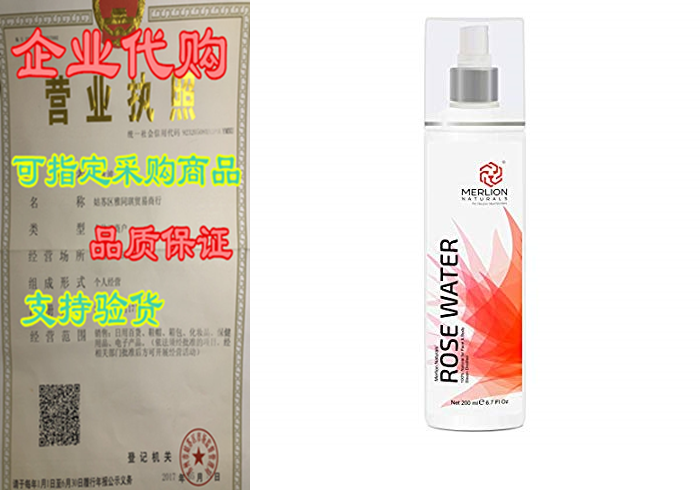 rose water face and body mist by merlion naturals | steam di