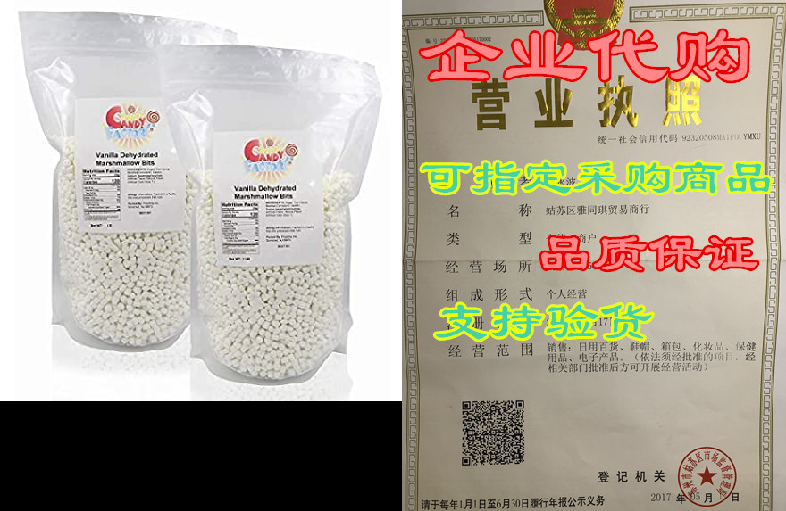 Sarah's Candy Factory Vanilla Mini Dehydrated Marshmallow_虎窝淘