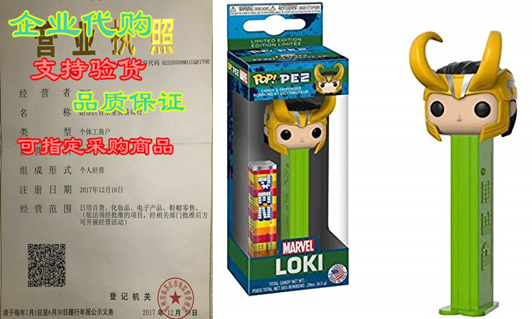 Funko Pop! Pez: Marvel- Loki