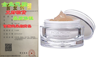 Contains Lei Vivo Gel Facial Peeling Dead Per Sea Minerals