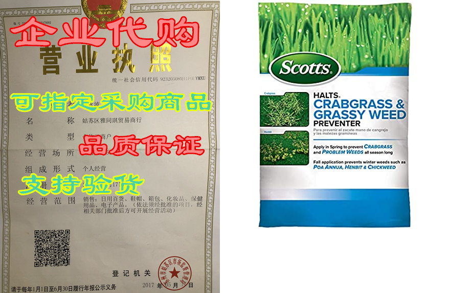 Scotts Halts Crabgrass& Grassy Weed Preventer- Crab