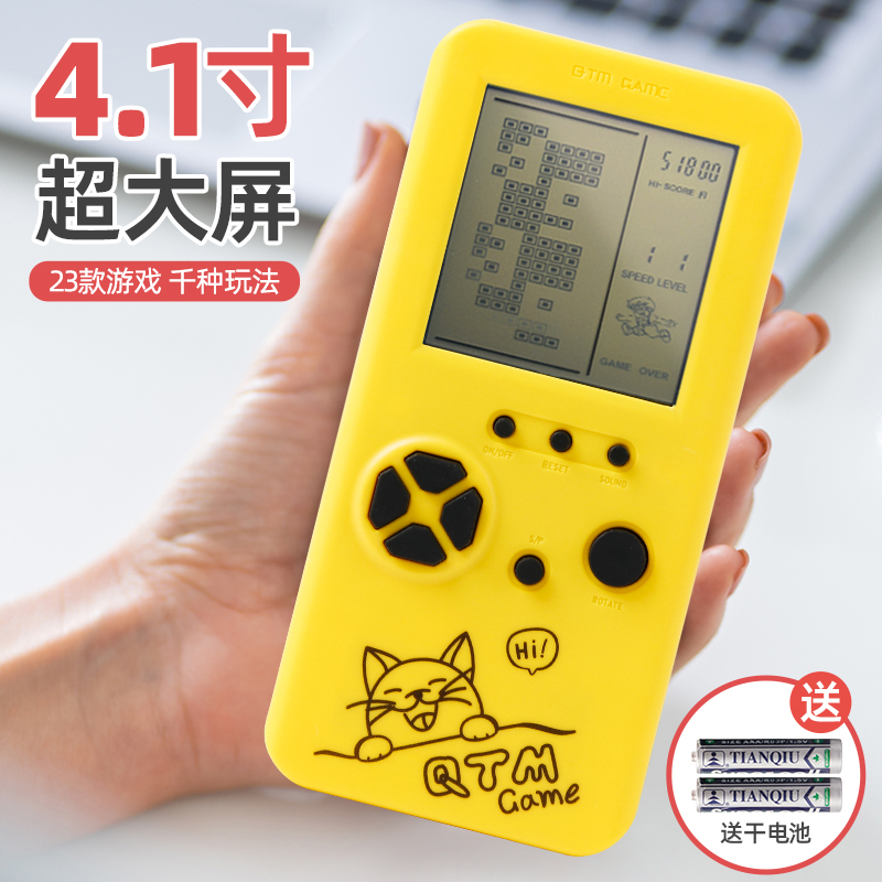 俄罗斯方块游戏机正版80后90后怀旧解压掌上儿童玩具男孩生日礼物