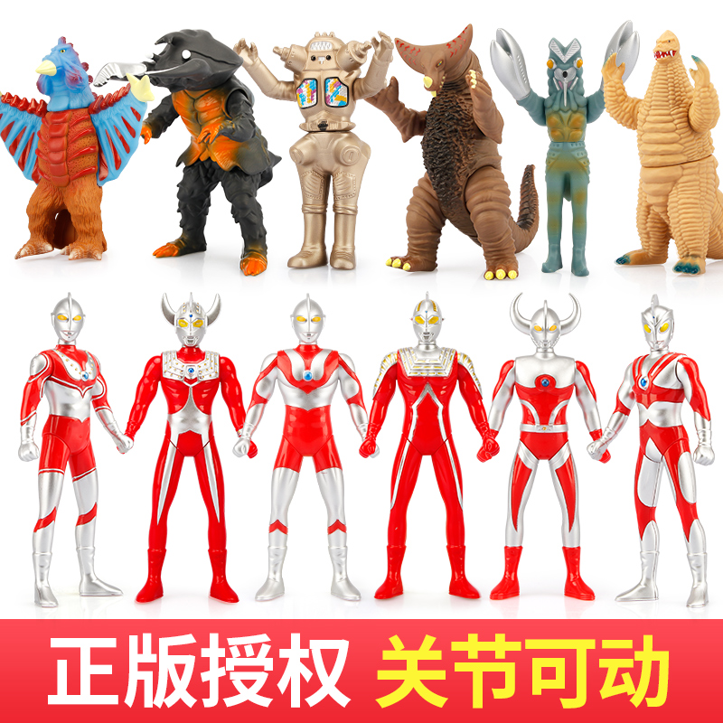 奥特曼赛文初代组合玩具套装正版