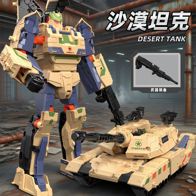 儿童变形玩具汽车机器人金刚擎天模型柱手办公仔机甲摆件坦克警车