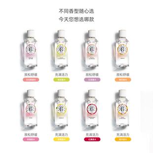 木兰 Roger&Gallet香氛淡香水无花果红姜花玫瑰桂花 法国正品 代