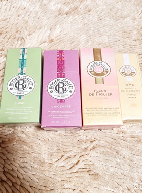 法国正品rogergallet经典香水