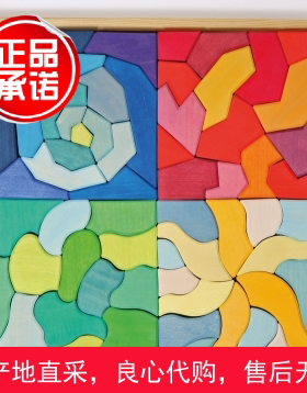 现货德国grimm's彩虹积木角石大小金字塔大计数格林曼陀罗grimms