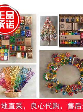 西班牙进口GRAPAT小可爱木制玩具数学益智小颗粒积木宝宝认知系列