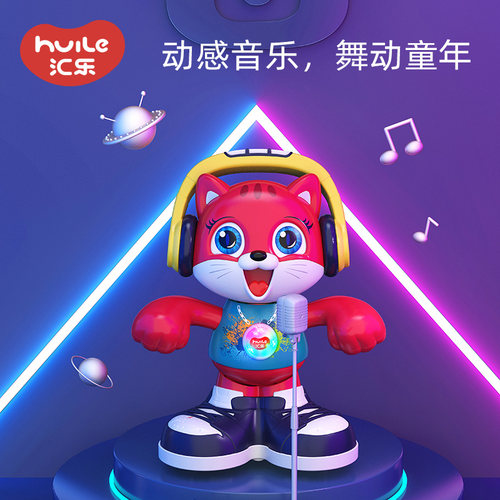 汇乐1一2岁儿童玩具周岁生日礼物