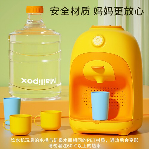 麦乐宝儿童饮水机玩具3-8岁