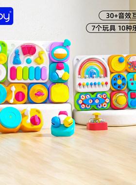 认知洞洞板早教教具忙碌版