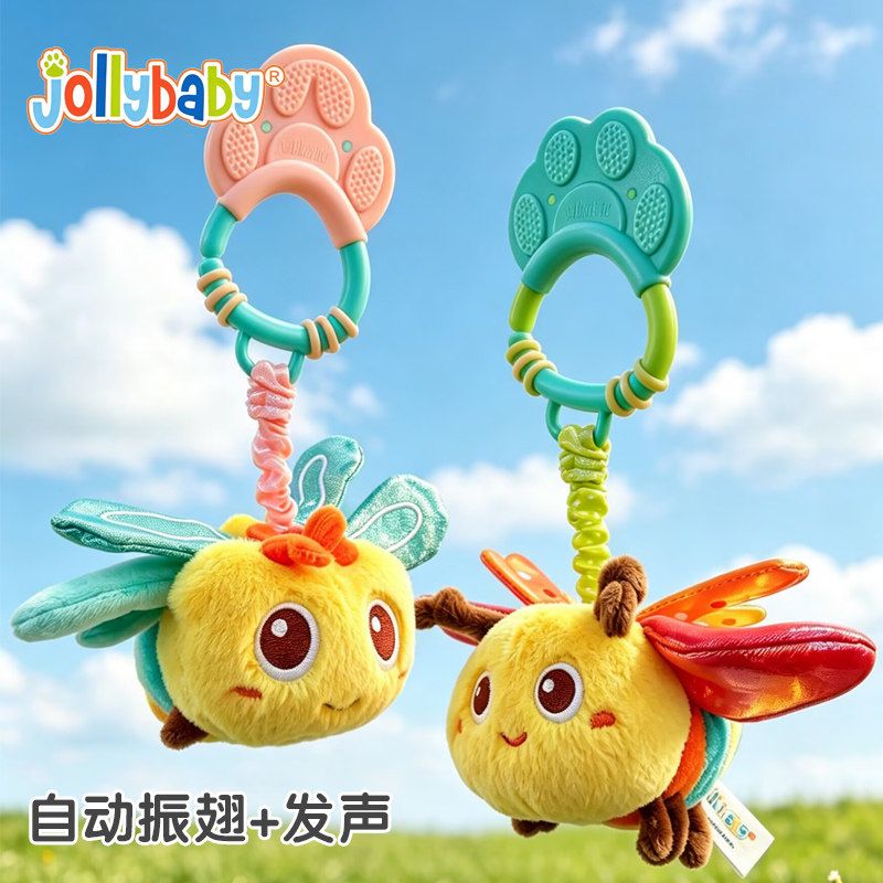 jollybaby蝴蝶飞飞宝宝安抚玩偶婴儿推车挂件玩具摇铃牙胶床铃1岁