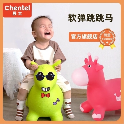 跳跳马充气玩具加大加厚