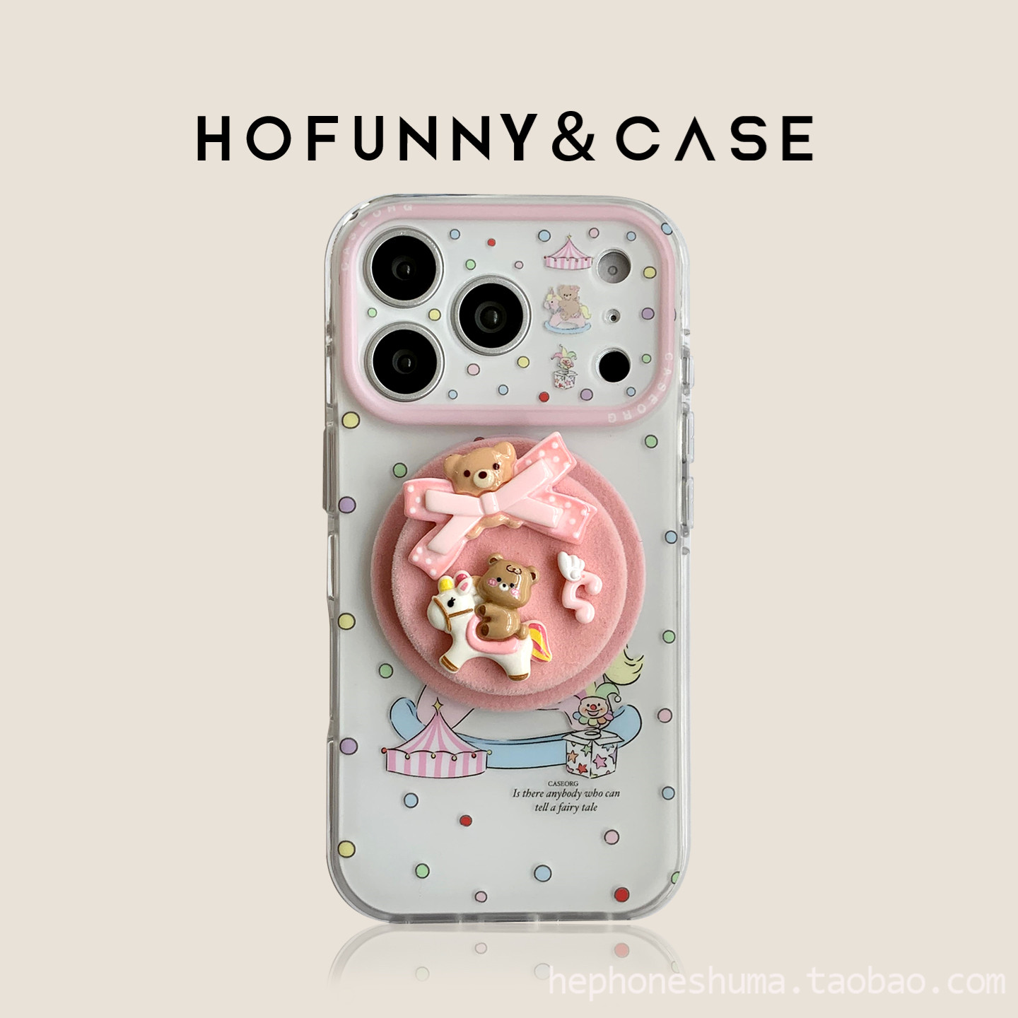 圆边双层精孔镜头全包木马小熊磁吸支架磨砂适用iPhone17Promax苹果16ProMax手机壳新款15Pro卡通防摔保护套,3C数码配件,手机保护套/壳,淘宝优惠券,粉丝福利购,淘宝优惠卷