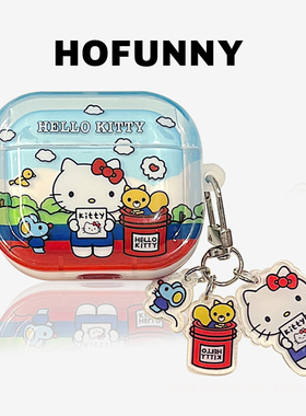 松鼠KT猫挂饰适用airpods4代保护套airpodspro3代耳机套苹果airpods3代2代无线蓝牙二代三代耳机壳防摔套