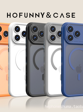 精孔镜头全包磨砂肤感适用iPhone17Promax苹果17pro手机壳磁吸magsafe新款防摔保护套简约高级感男女蓝色橙色